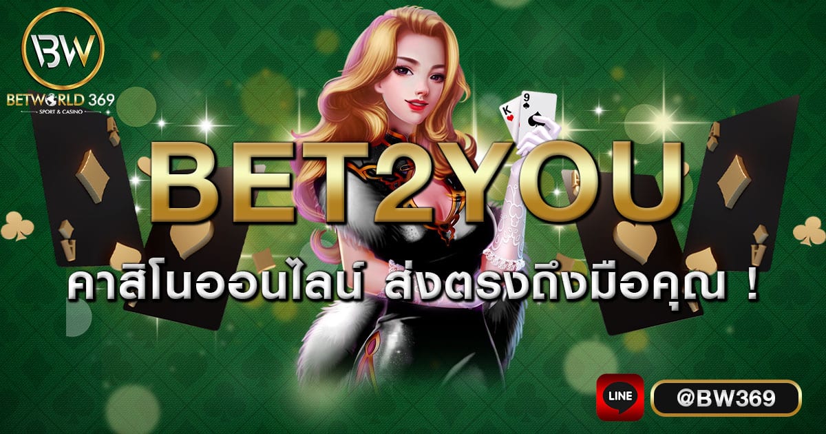 bet2you