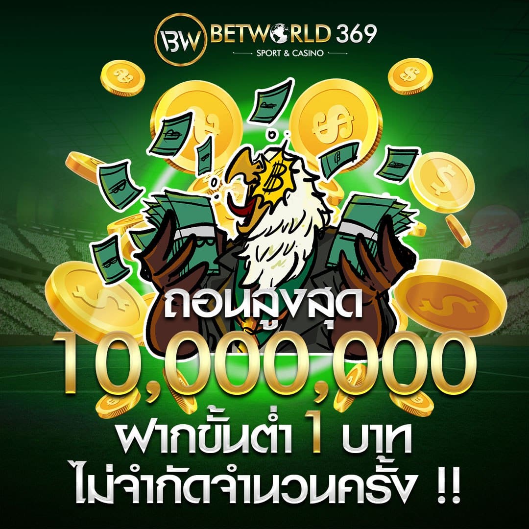 คาสิโนออนไลน์